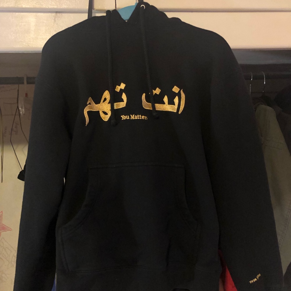 RARE Demetrius Harmon You Matter Arabic Hoodie